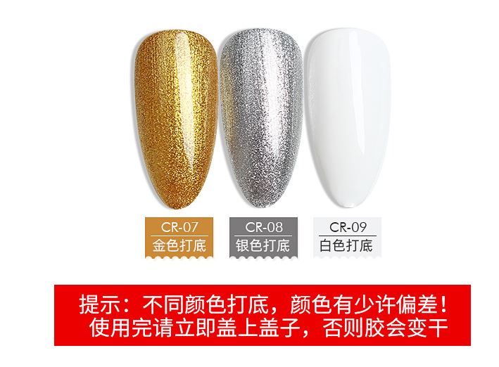 [HCM]Sơn Gel Nứt AS Mã CR 15ml