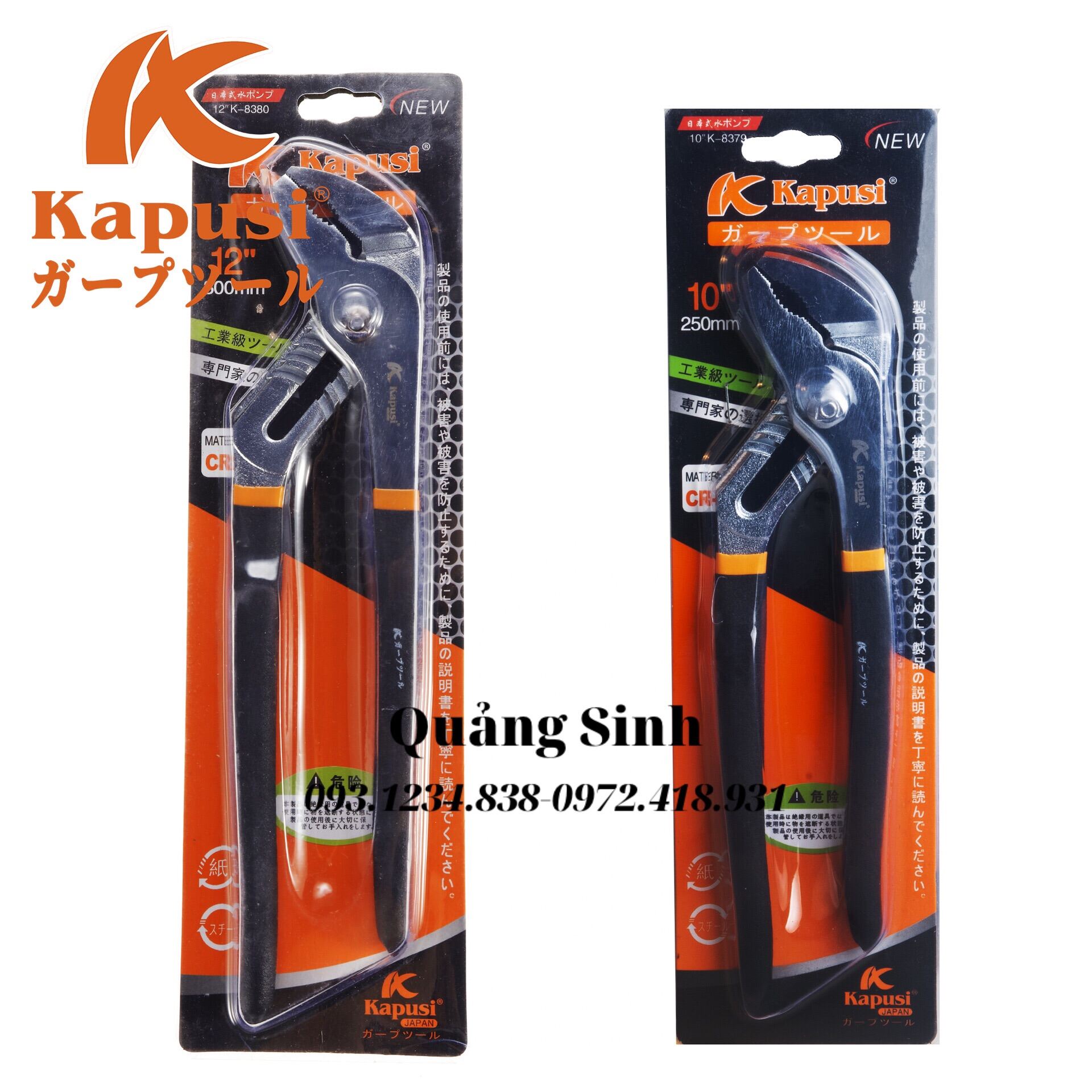 Kìm mỏ quạ 10”-12” kapusi japan