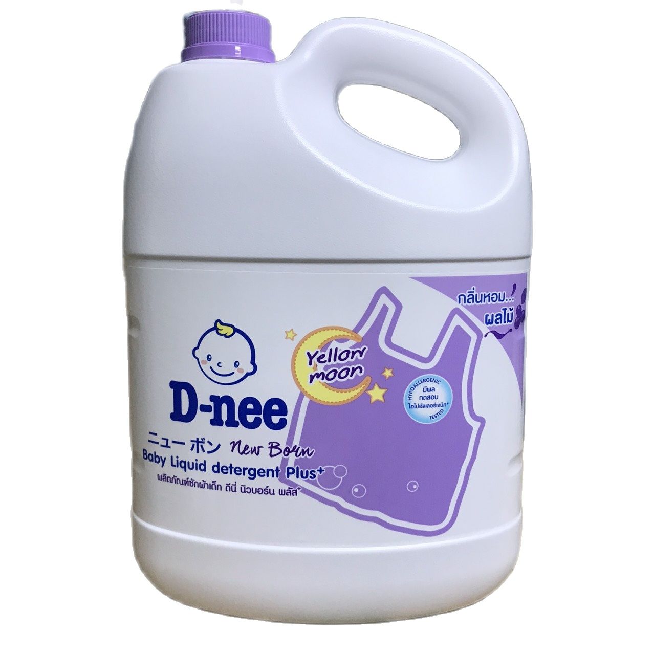 [HCM] NƯỚC GIẶT LÀM MỀM VẢI DNEE THÁI LAN 2500ml - 2800ml - MÀU TÍM