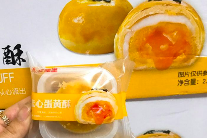 Combo 5 bánh trứng muối Đài Loan tan chảy