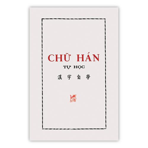 Chữ hán tự học