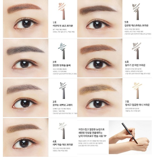 Chì Mày Innisfree Auto Eyebrow Pencil ( đủ số ) - siêu sale 40%