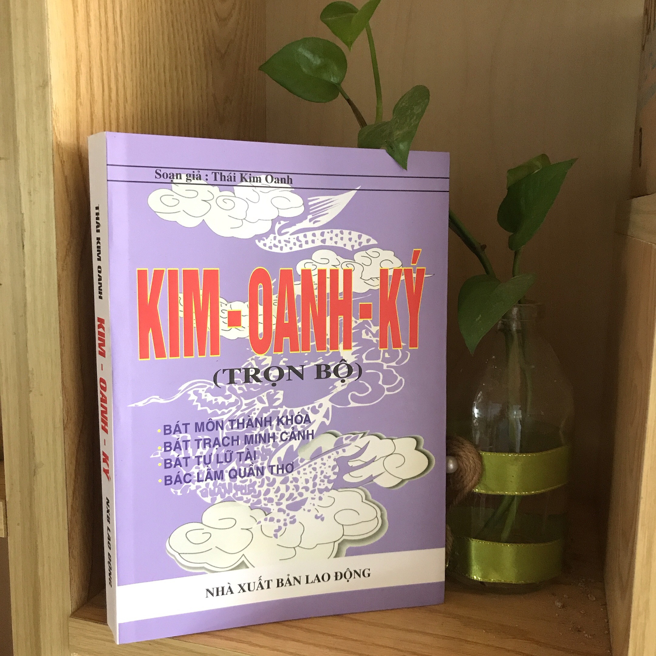 Sách Kim Oanh Ký