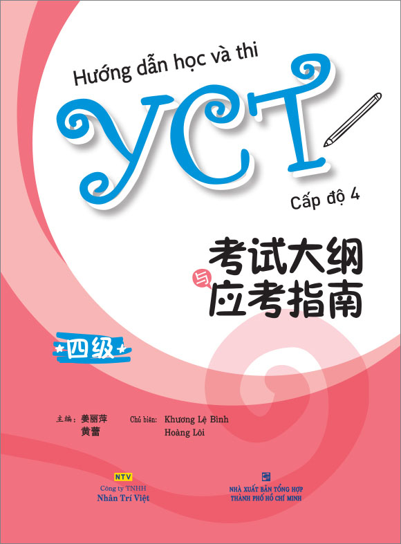 Sách - hướng dẫn học và thi yct - cấp độ 4