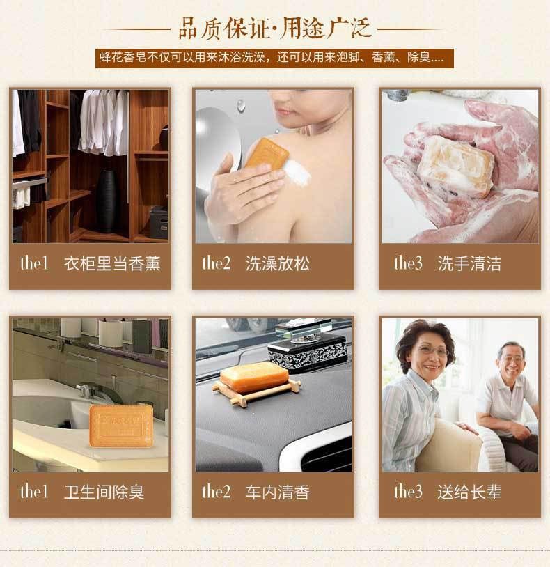 01 cục Xà Bông Trầm Con Ong Bee & Flower Brand