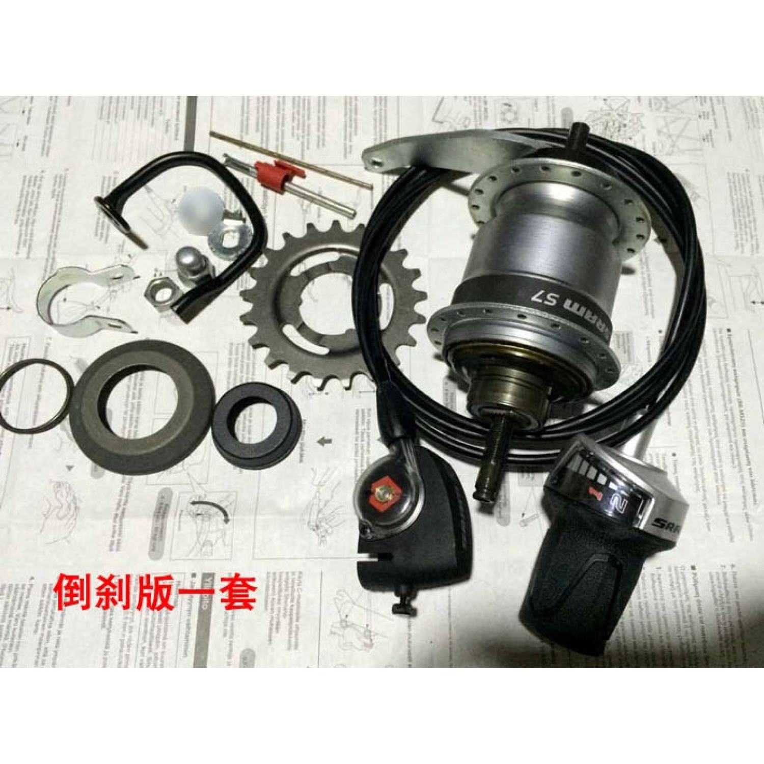 Bộ groupset âm Sram s7 của Đức