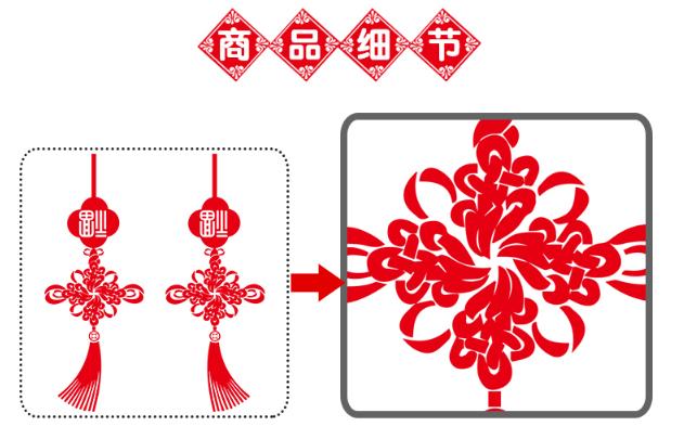 [HCM]Decal Trang Trí Tết - Dây Kết Đồng Tâm Đỏ