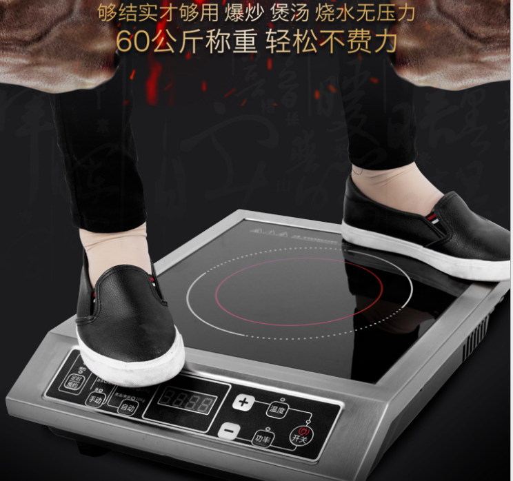 Bếp từ đơn công nghiệp 3500w