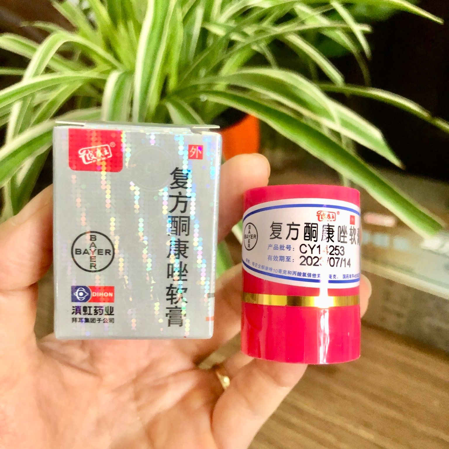 Kem bôi BẢO LONG KHANG chuyên nấm ngứa ngoài da, á sừng, hắc lào, nấm móng tay chân, chàm khô, tổ đỉa hũ 7g