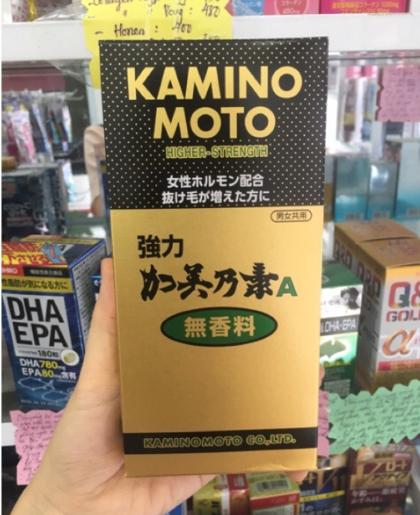 Hộp Tinh Chất Dưỡng Tóc Và Giúp Mọc Tóc Kaminomoto Higher Strenght 200ml Nhật Bản