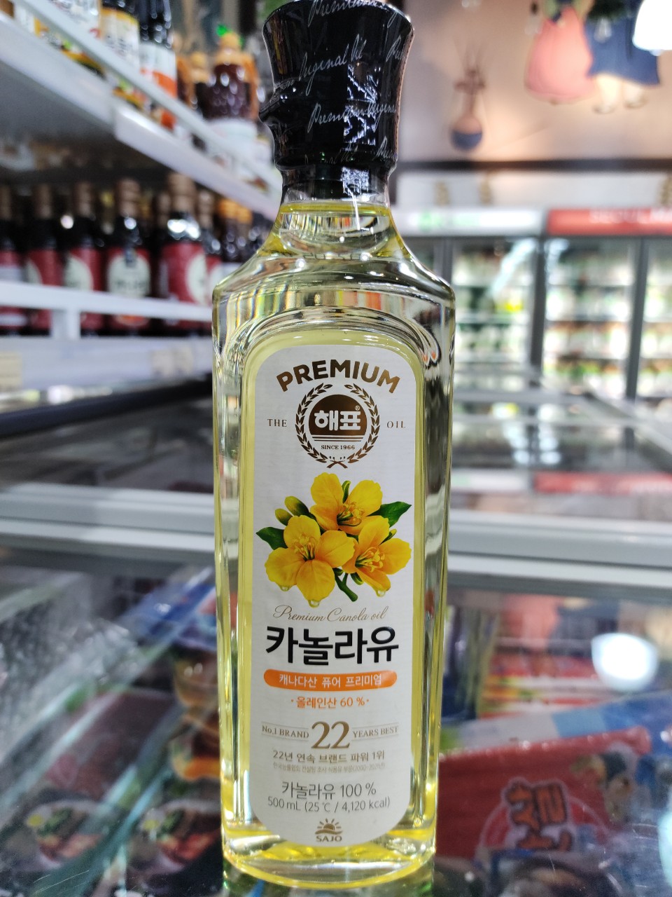Dầu hạt cải hàn quốc chai 500ml - 카놀라유
