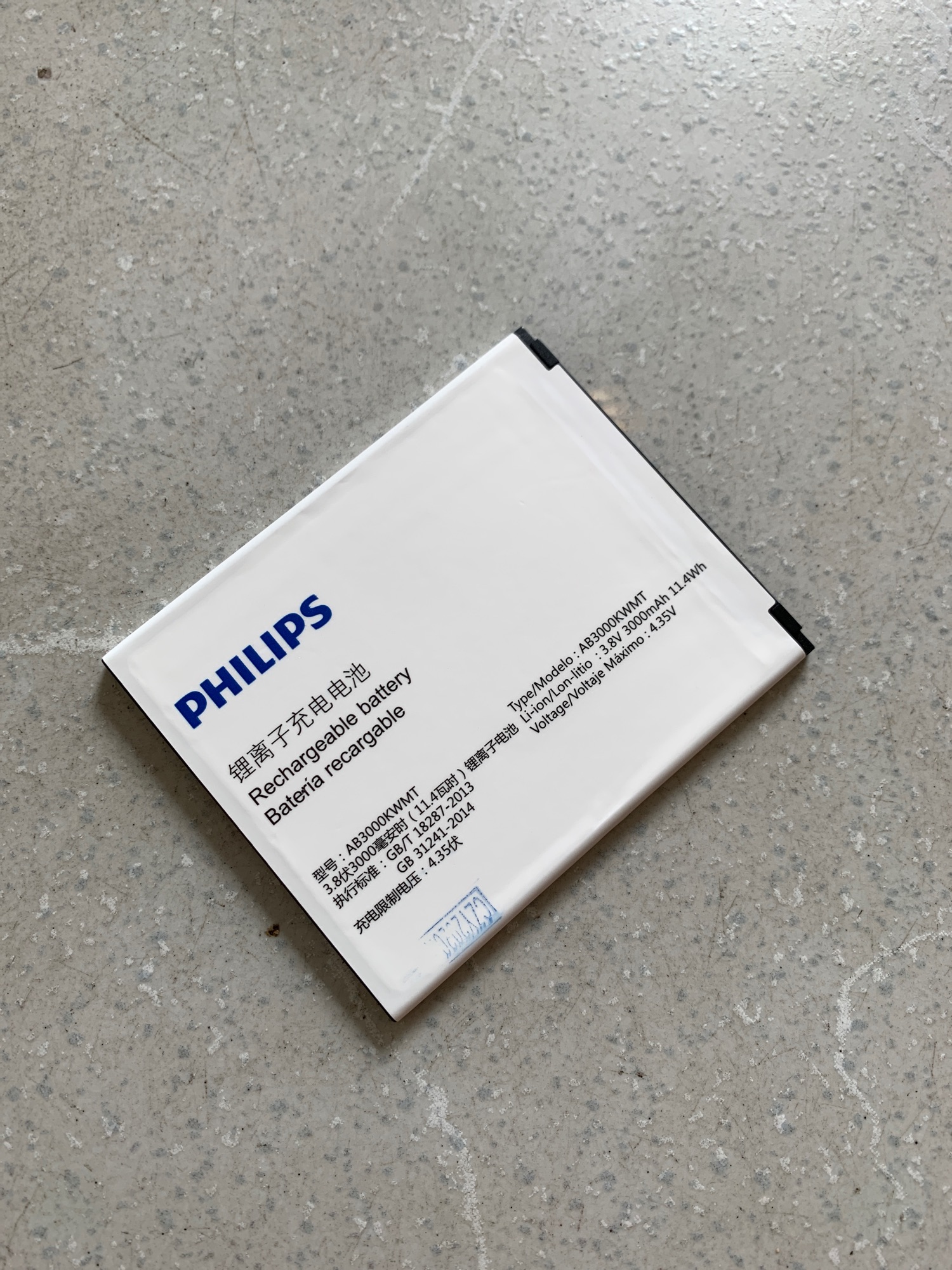 Pin philips S327 zin