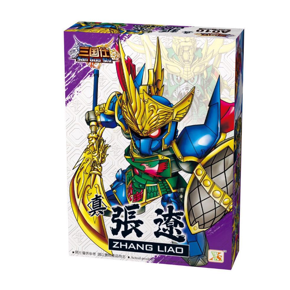 Đồ chơi lắp ráp Gundam A010 - Trương Liêu