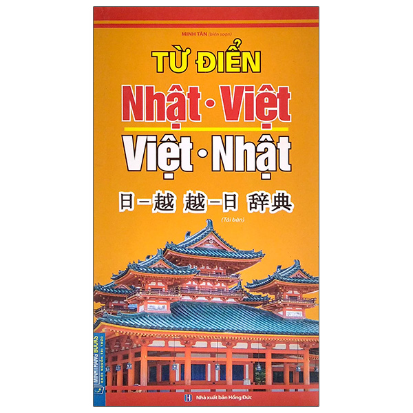 Fahasa - từ điển nhật-việt - việt-nhật