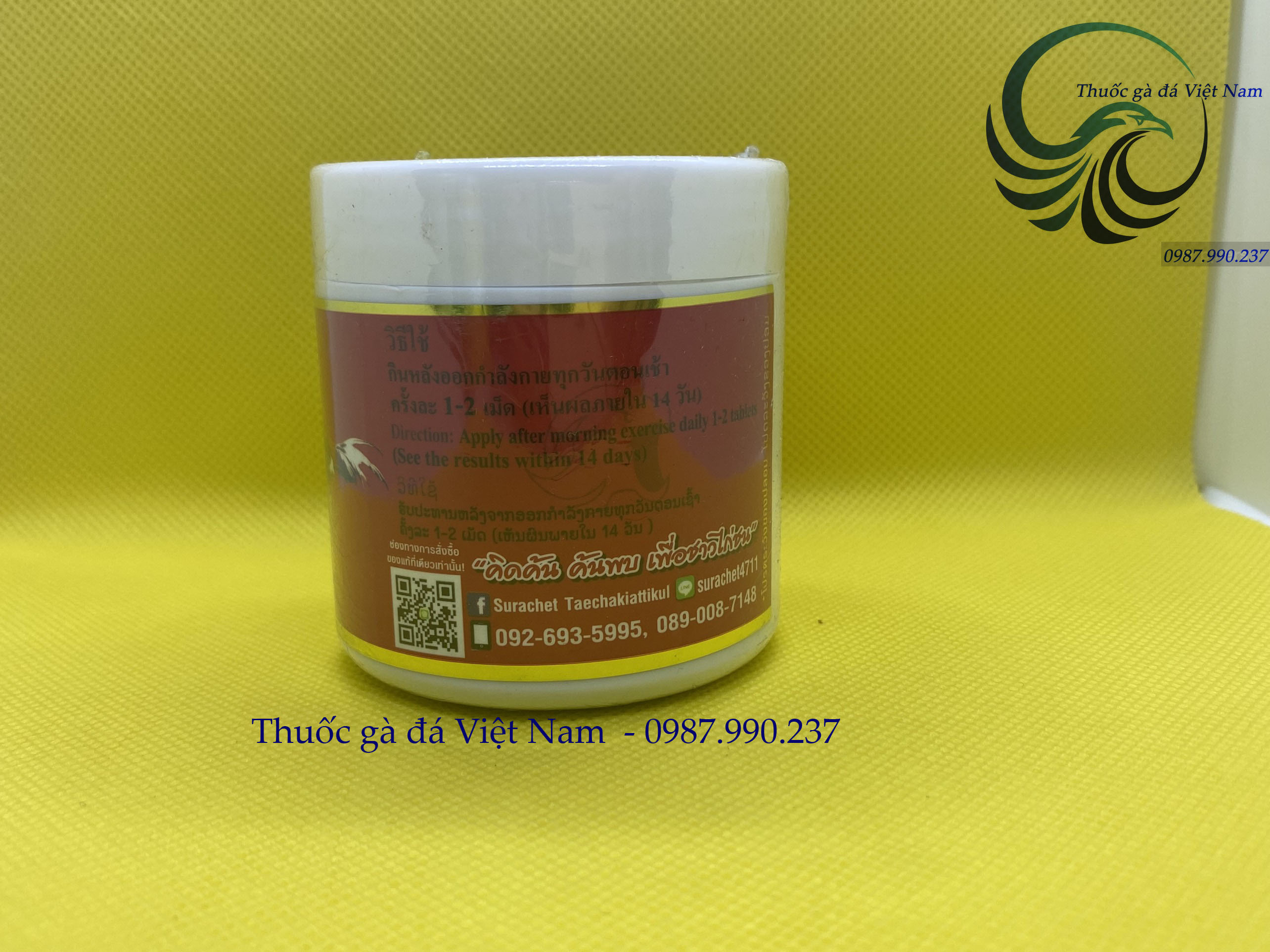 Bổ tạng đỏ, Bổ nội tạng nhân sâm