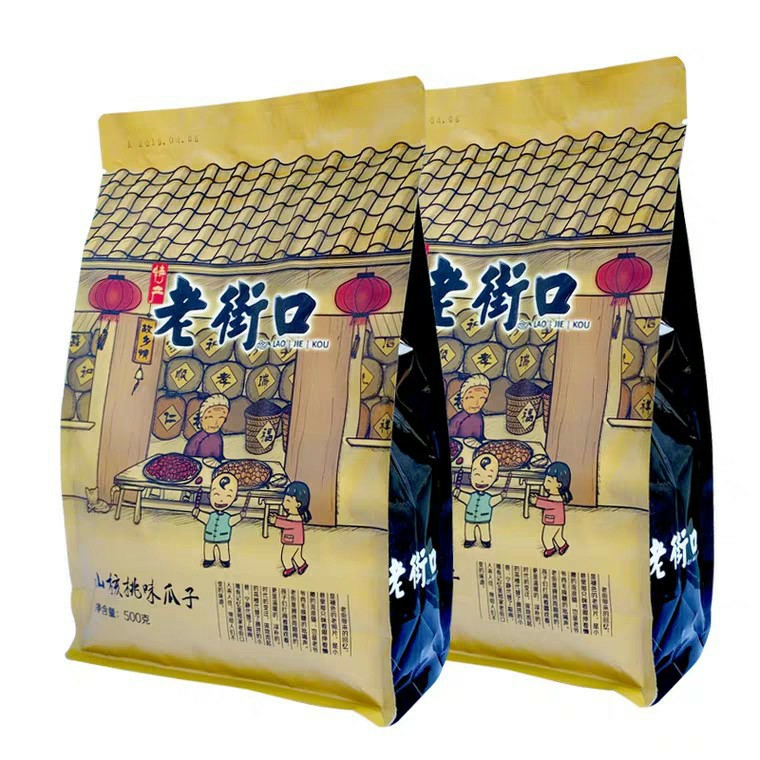 Hạt Hướng Dương Tẩm Vị Gói 500g - Hướng Dương Vị Caramen - món ăn nổi tiếng - Hkfood