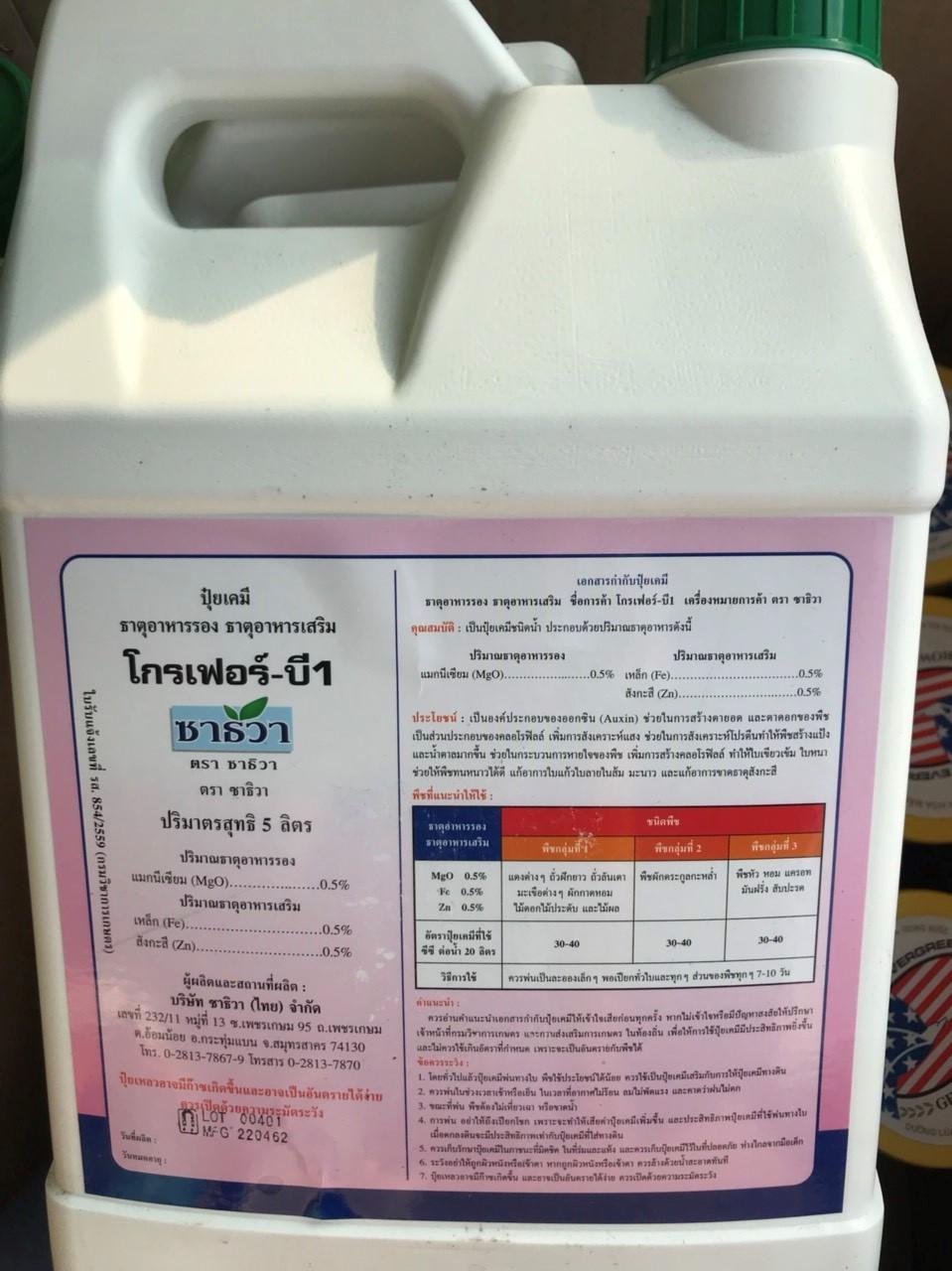 Phân bón lá cao cấp Grofer B1 chai 5 Lít nhập Thái Lan