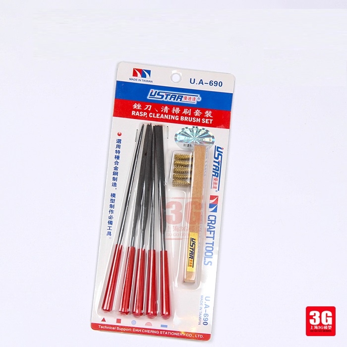 Bộ chà nhám và bàn chải làm sạch UA-90690 Ustar - Dụng cụ mô hình