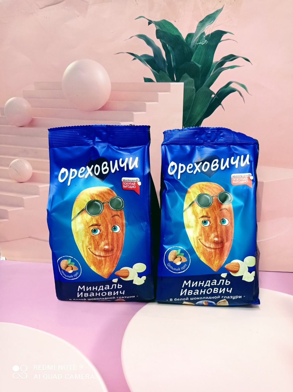 KẸO SOCOLA HẠNH NHÂN IVAN NGA GÓI 400G