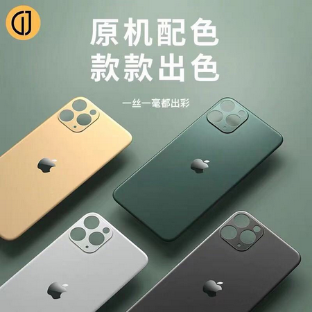 [Lấy mã miễn phí vận chuyển] Dán film Pet mặt sau Iphone 11 Pro Max/11 pro