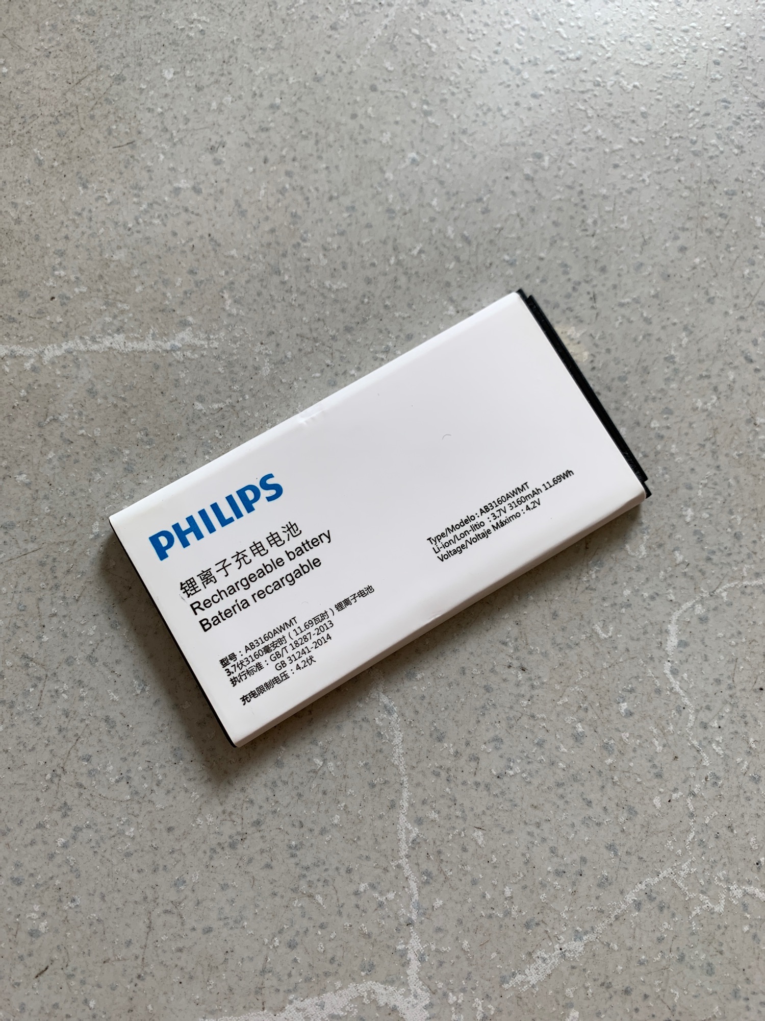 [HCM]Pin philips E570 zin