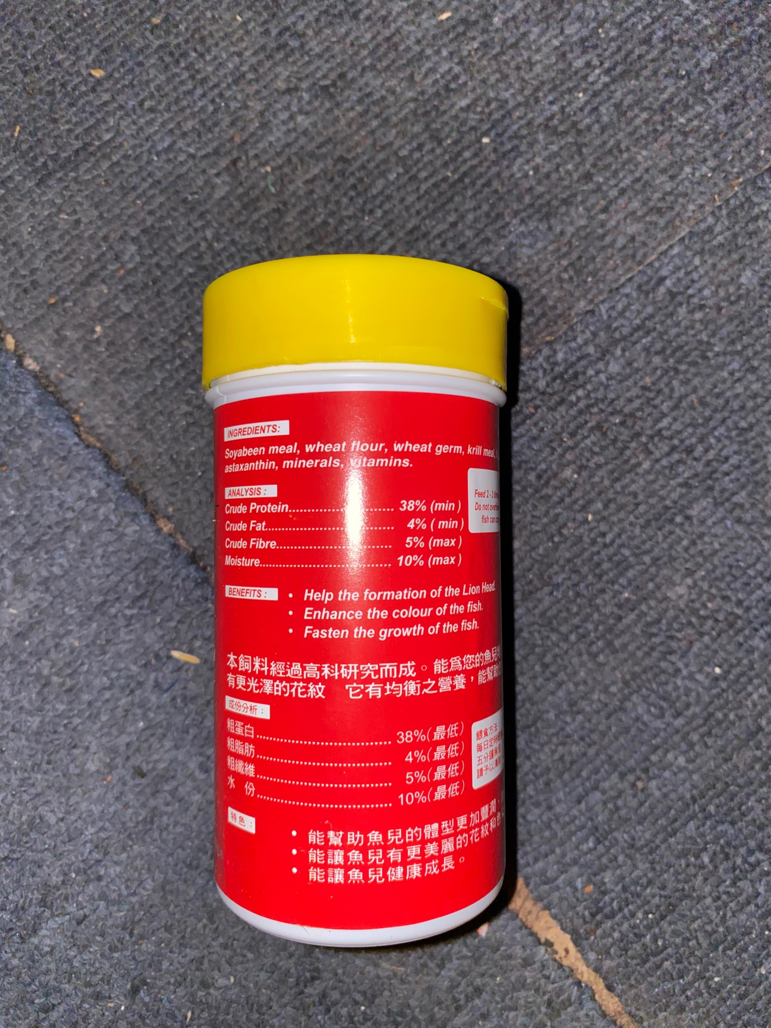 Thức Ăn La Hán Top Red |Thức Ăn Giúp Cá lên Gù