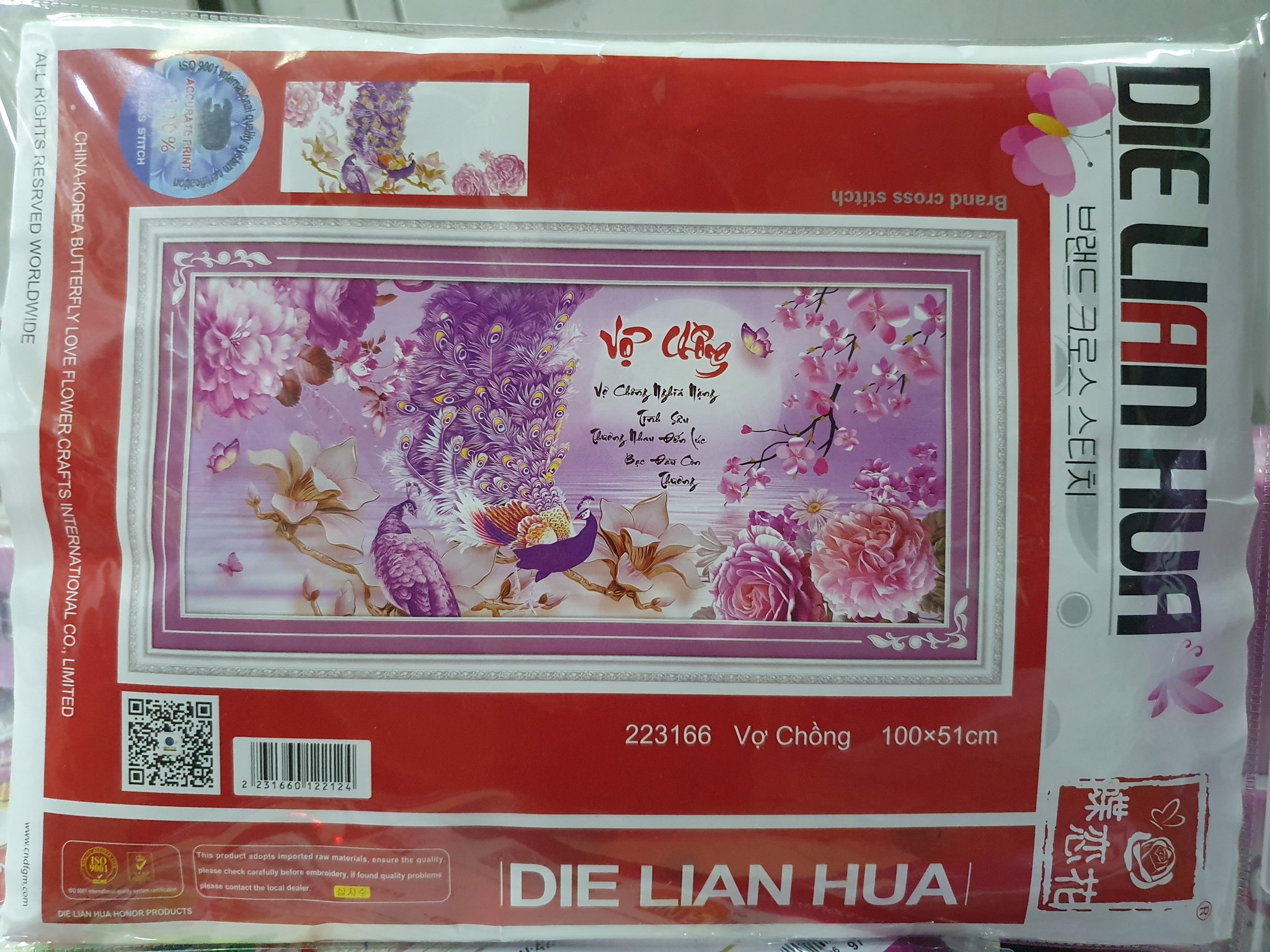 Tranh thêu chữ thập vợ chồng công tím hoa mẫu đơn 223166- kích thước 100 * 51
