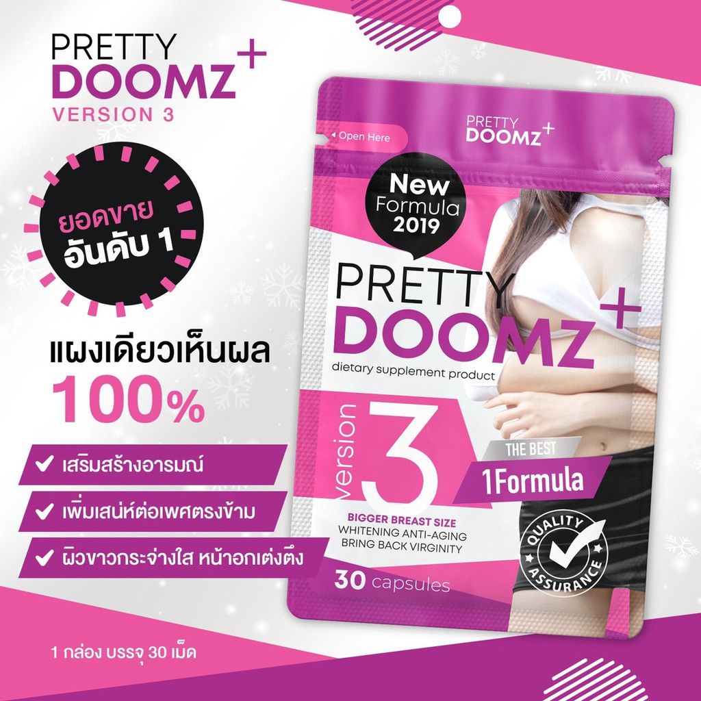 Viên uống Nở Ngực Nâng Mông Đẹp Da Pretty Doomz - hoàn toàn tự nhiên