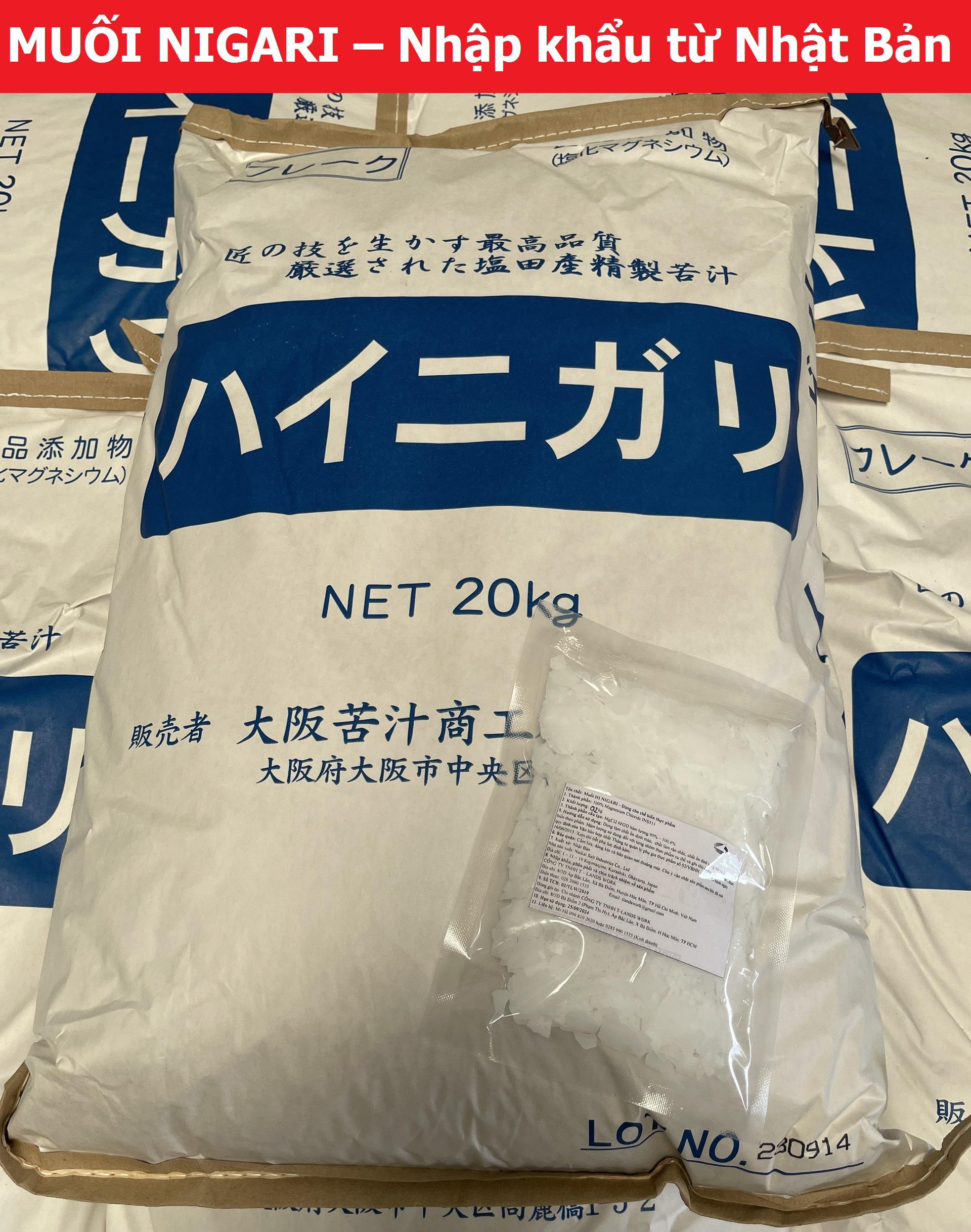 Japanese Nigari Salt 1kg for Making Tofu, Tofu (Imported Goods)