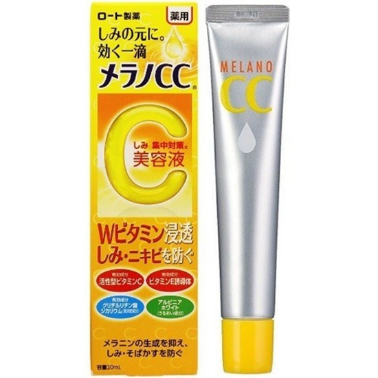 Serum Melano Cc 20ml chính hãng Nhật Bản