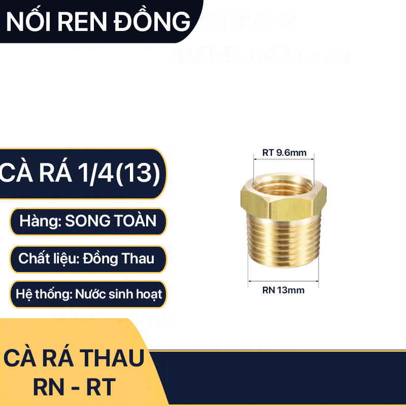 Cà Rá Ren Ngoài 13 - Ren Trong 9.6 Đồng Thau