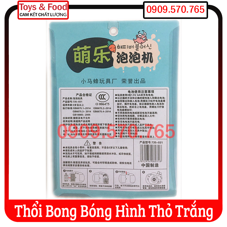 Đồ Chơi Thổi Bong Bóng Hình Thỏ Trắng