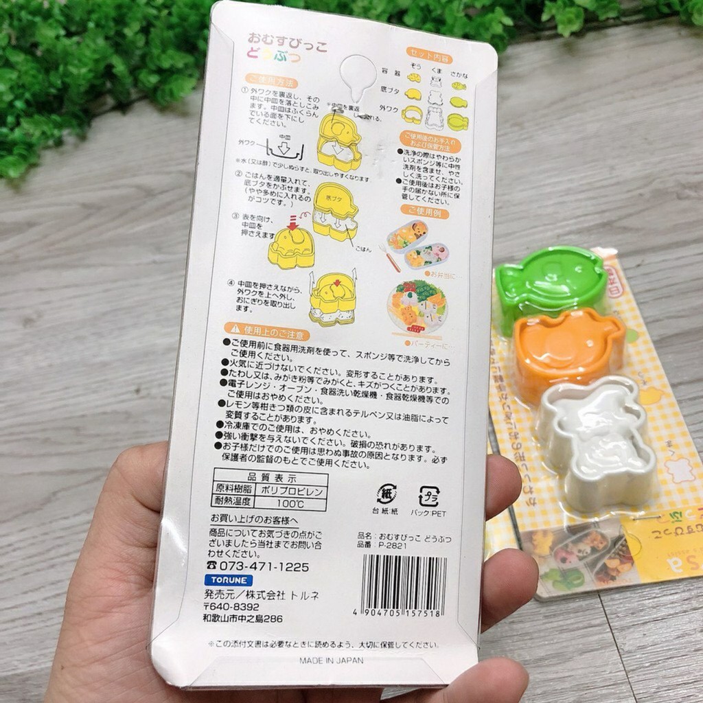 Sét 3 khuôn cơm ăn dặm cho bé mẫu hình thú