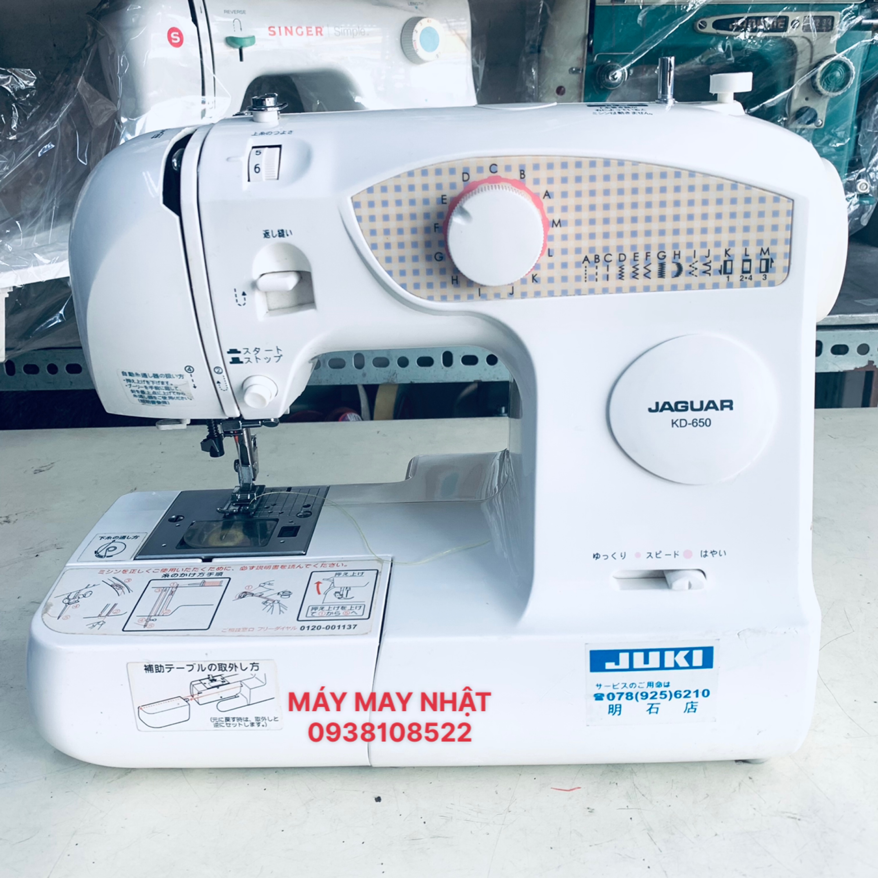 [JAPAN]MÁY MAY GIA ĐÌNH ĐA NĂNG NHẬT