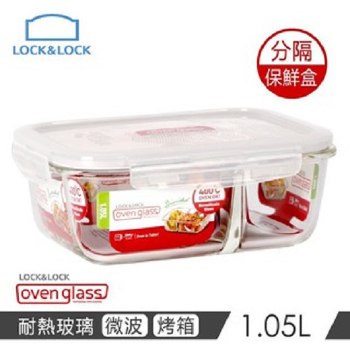 Hộp thủy tinh lock&lock chia ngăn - hộp thủy tinh lock&lock