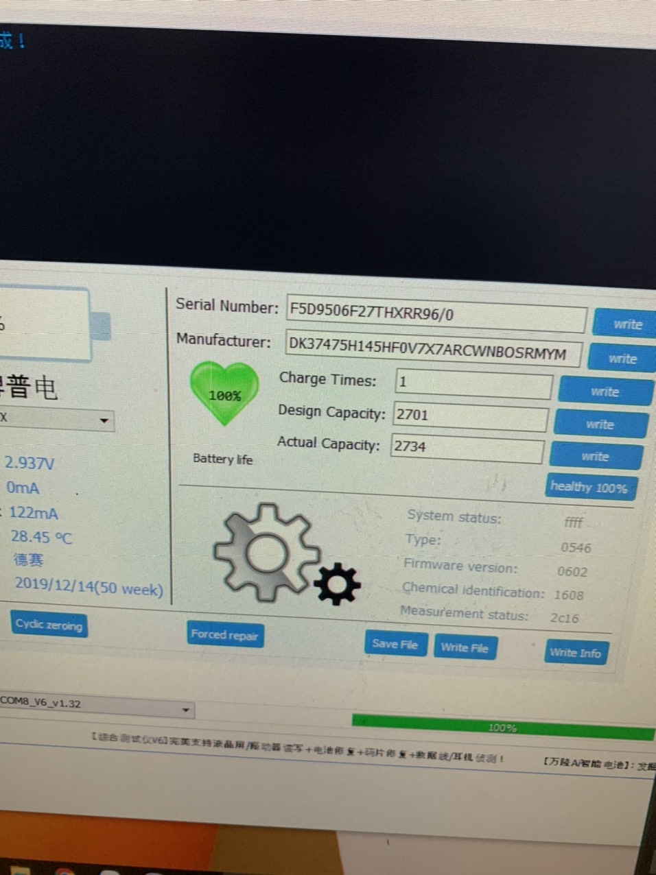 Pin X Bison dung lượng 2716mAh