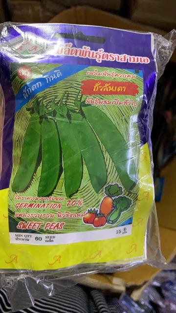 Hạt Giống Đậu Hà Lan Dẹp Thái Lan