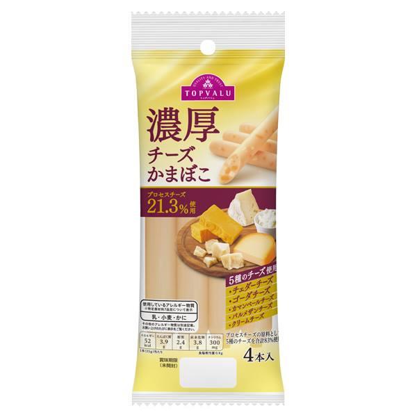 Xúc Xích Chả Cá Kamaboko Pho Mai Topvalu