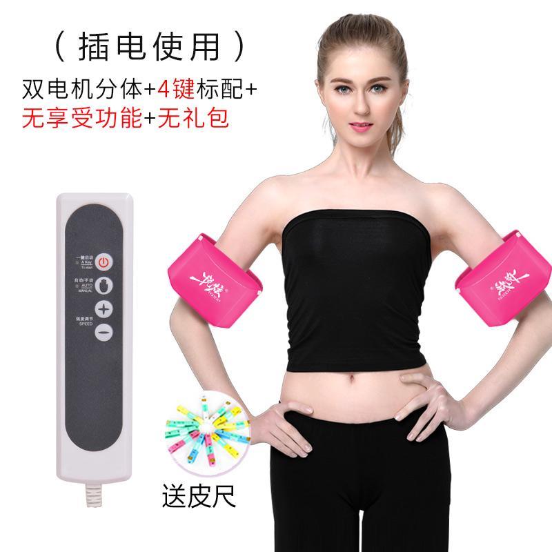 Bảng giá Máy Đánh Mỡ Bụng Máy Lắc Người Lười Thể Thao Đốt Cháy Chất Béo Nhỏ Dáng Dây Lưng Rung Chân Thon Bụng Giảm Cân Thả Chất Béo Béo