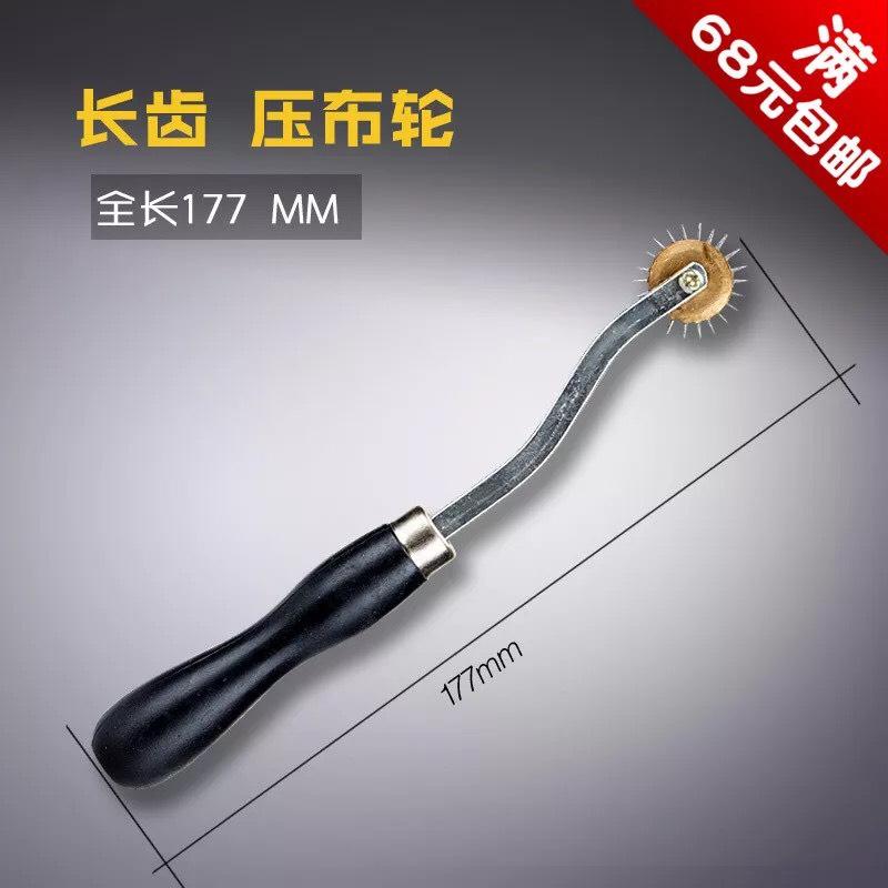 lăn sang dấu vải sịn