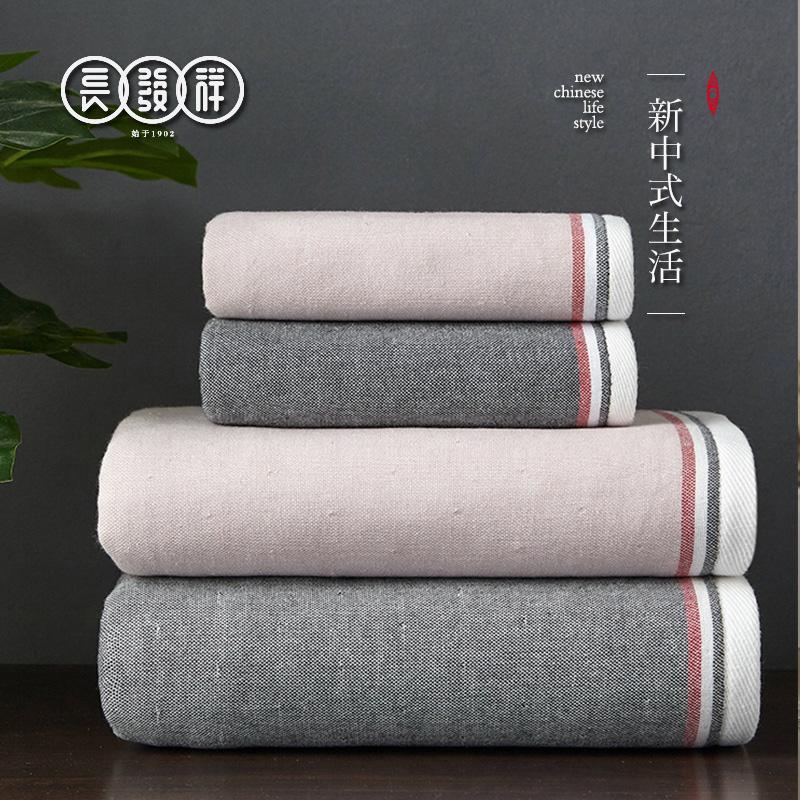 Vải Xô Khăn Tắm 100% Cotton Người Lớn Vài Mềm Mại Hút Nước Cá Tính Đáng Yêu Đồ Gia Dụng Khăn Tắm Nữ Cỡ Đại Khăn Kiểu Hàn Quốc