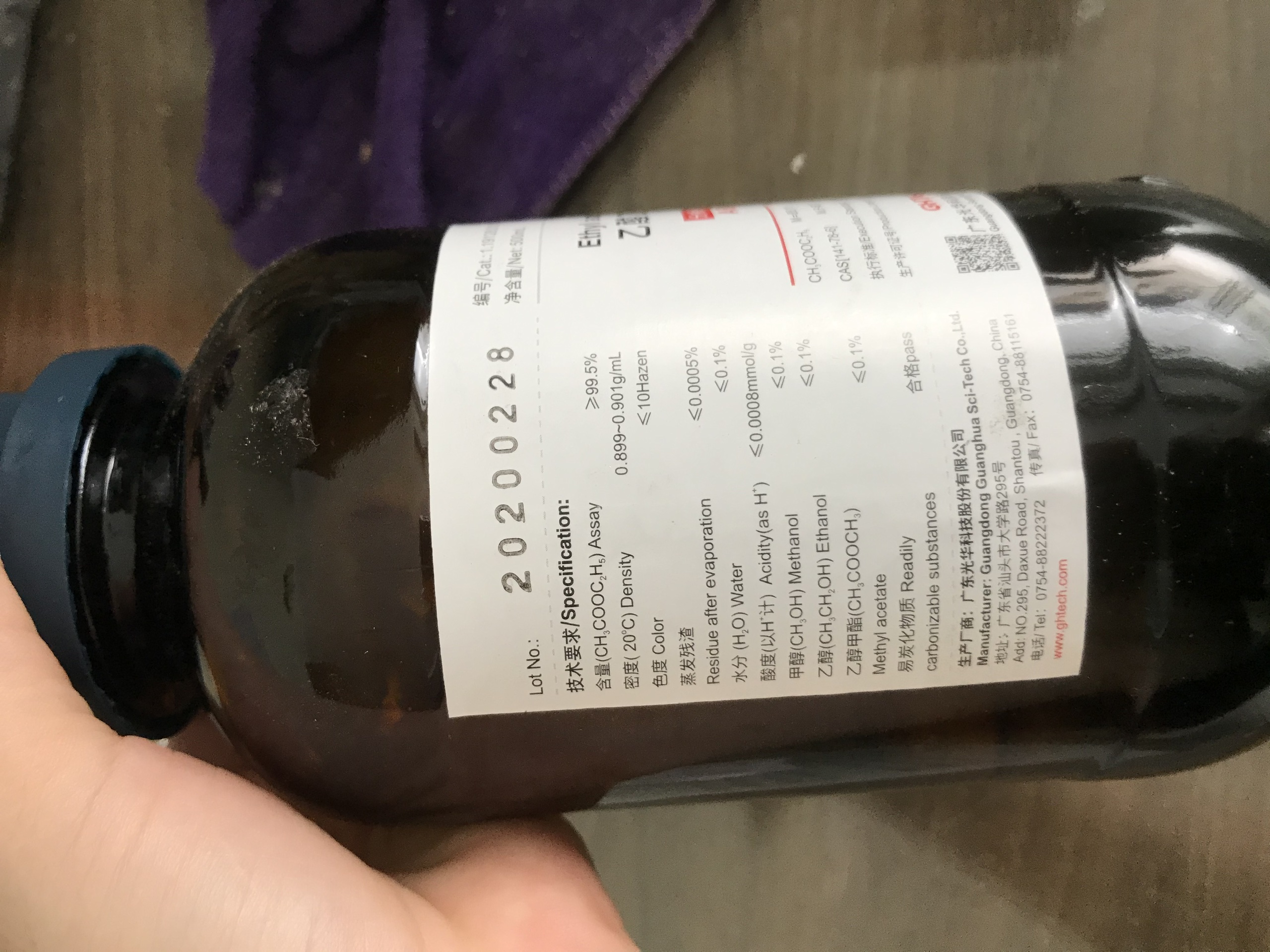 Ethyl acetate CH3COOC2H5 chai 500ml CAS 141-78-6