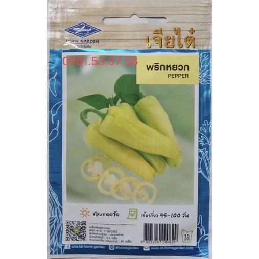 200 hạt giống ớt đùi gà thái lan chỉ còn 25k