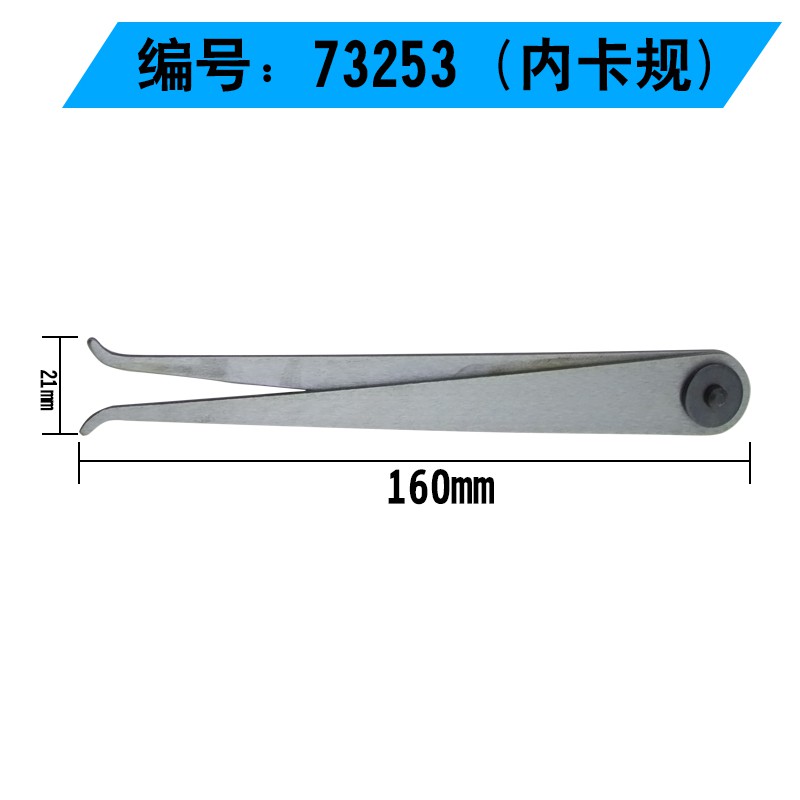 Nhíp đo lỗ trong 15cm Shinwa 73253