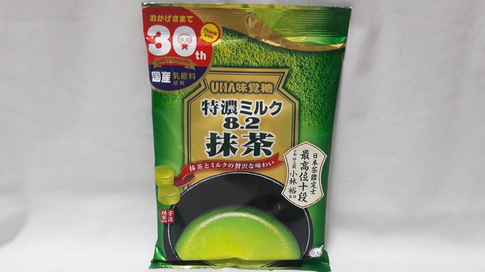 [HCM]Kẹo sữa trà xanh UHA 8.2 - Nhật
