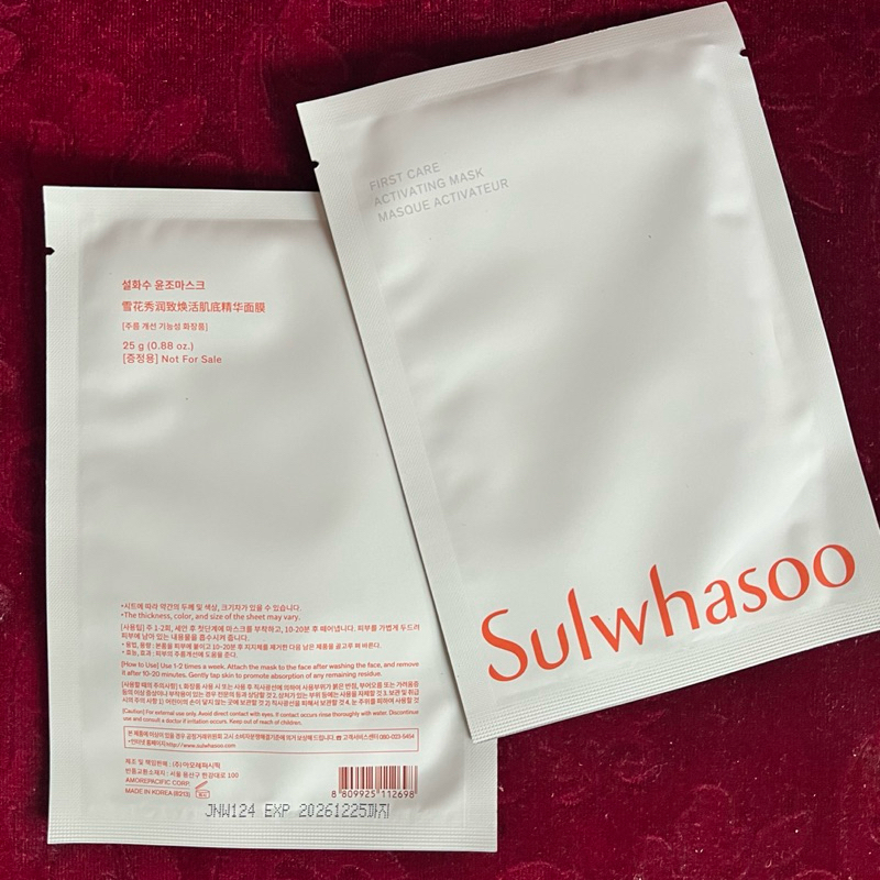 Combo 5 Miếng Mặt Nạ trắng da bạch sâm sulwhasoo