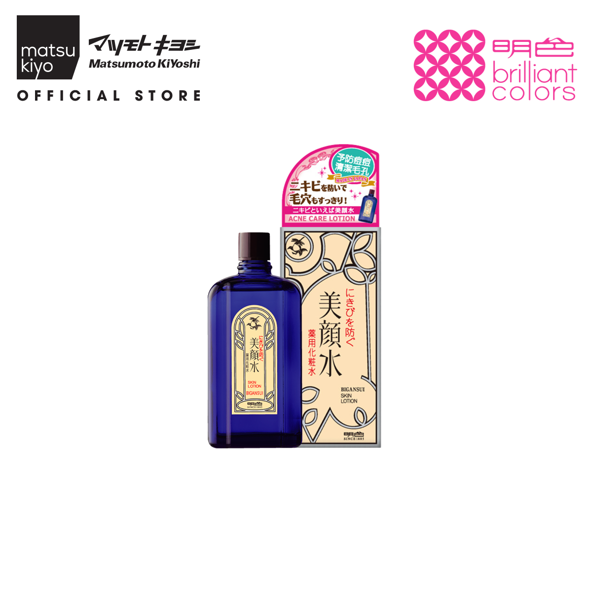 Lotion ngăn ngừa mụn Meishoku Bigansui 90ml