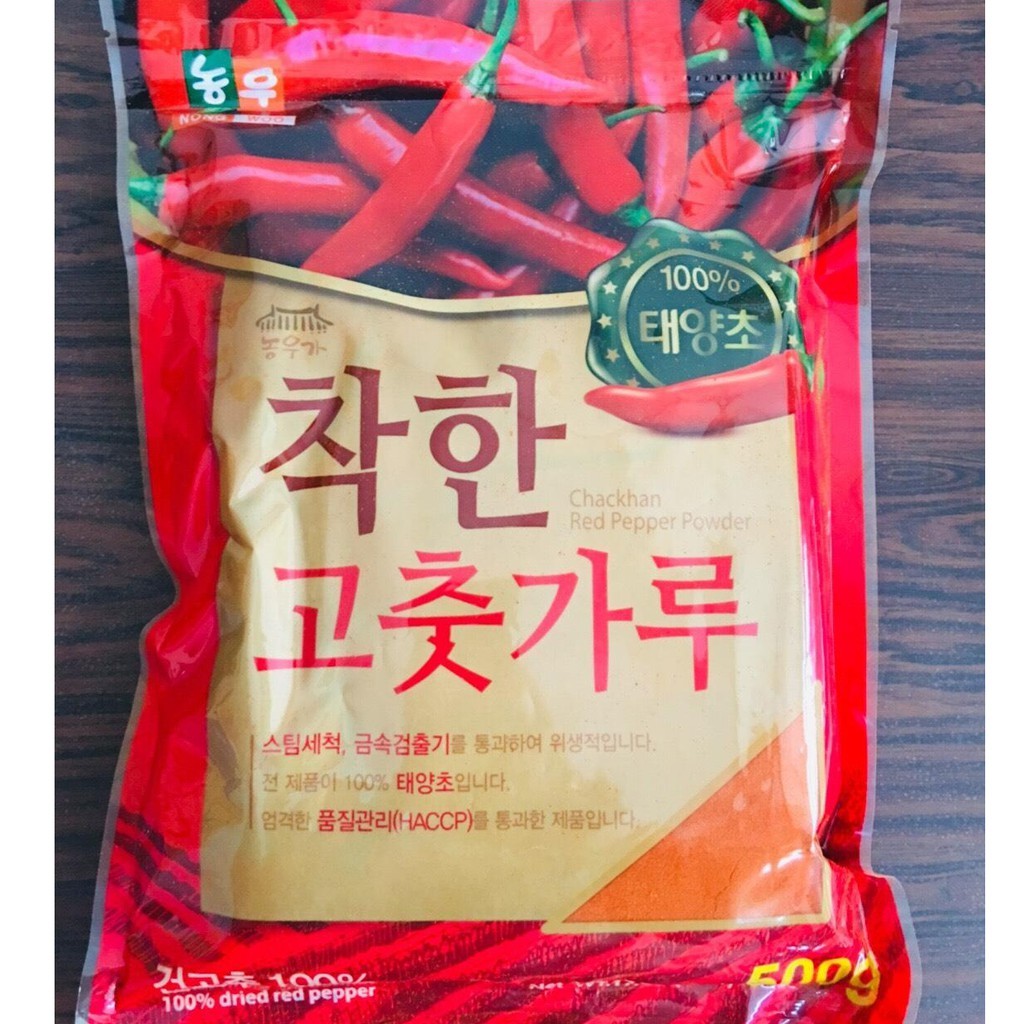 Ớt Bột Cao Cấp Hàn Quốc ( 500g - MỊN )