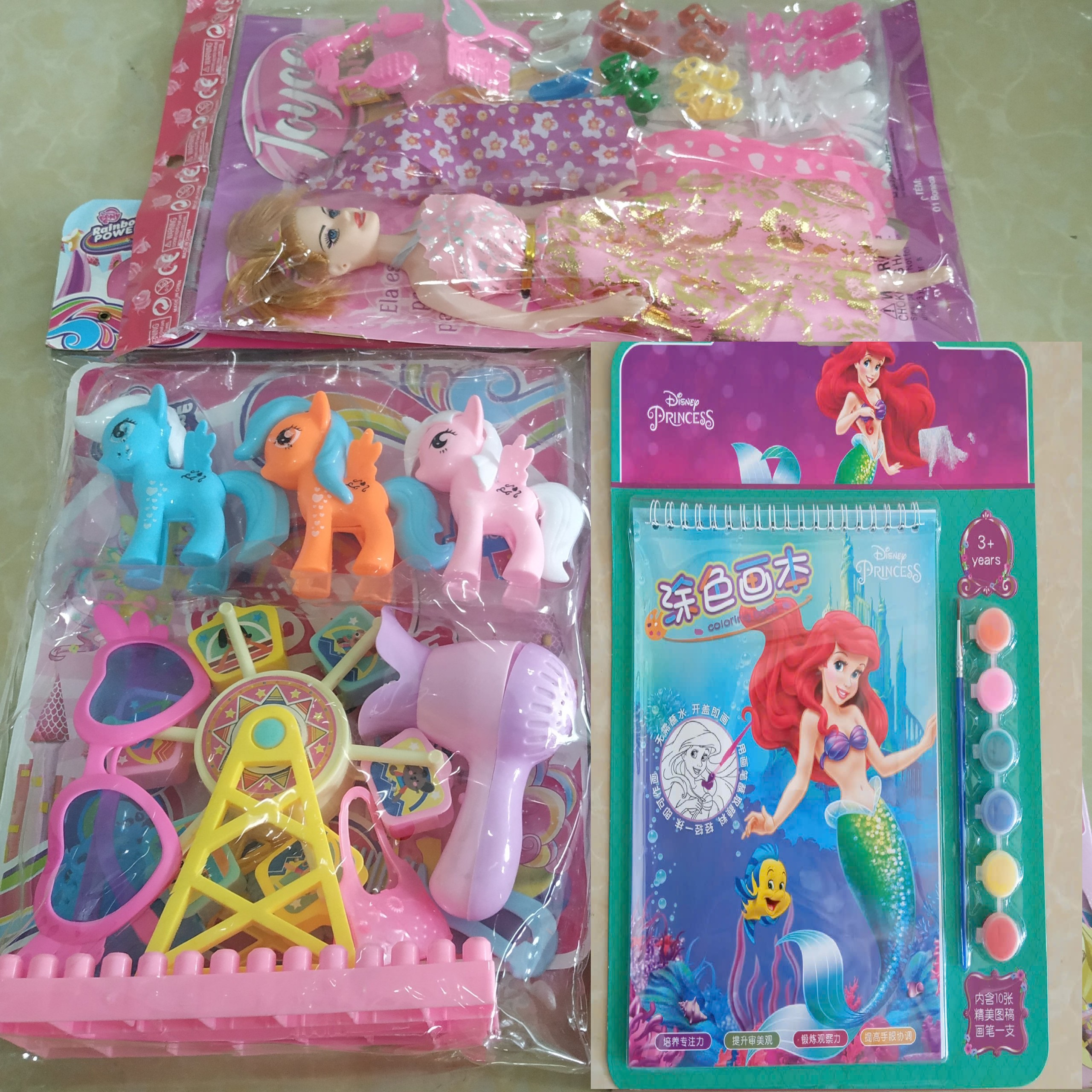 Combo 3 món đồ chơi 100k