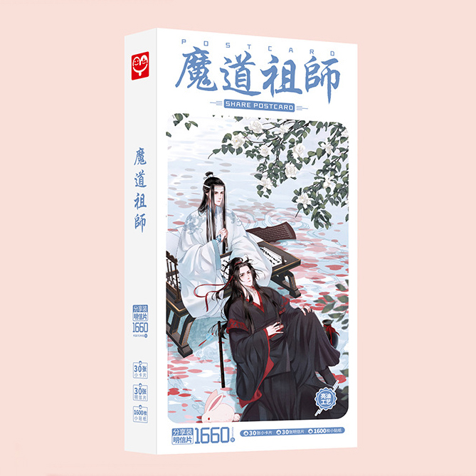 Postcard Ma đạo tổ sư